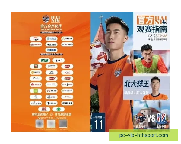 当下直播足球热潮解析赛事体验与观赛互动新趋势前瞻发展