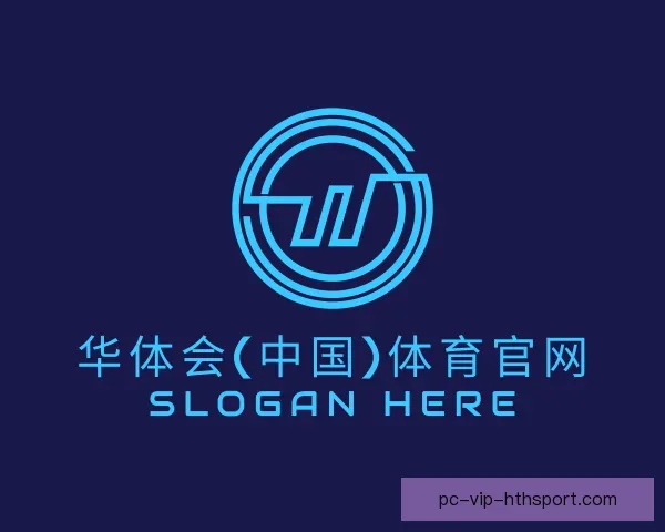 介绍华体会官网APP